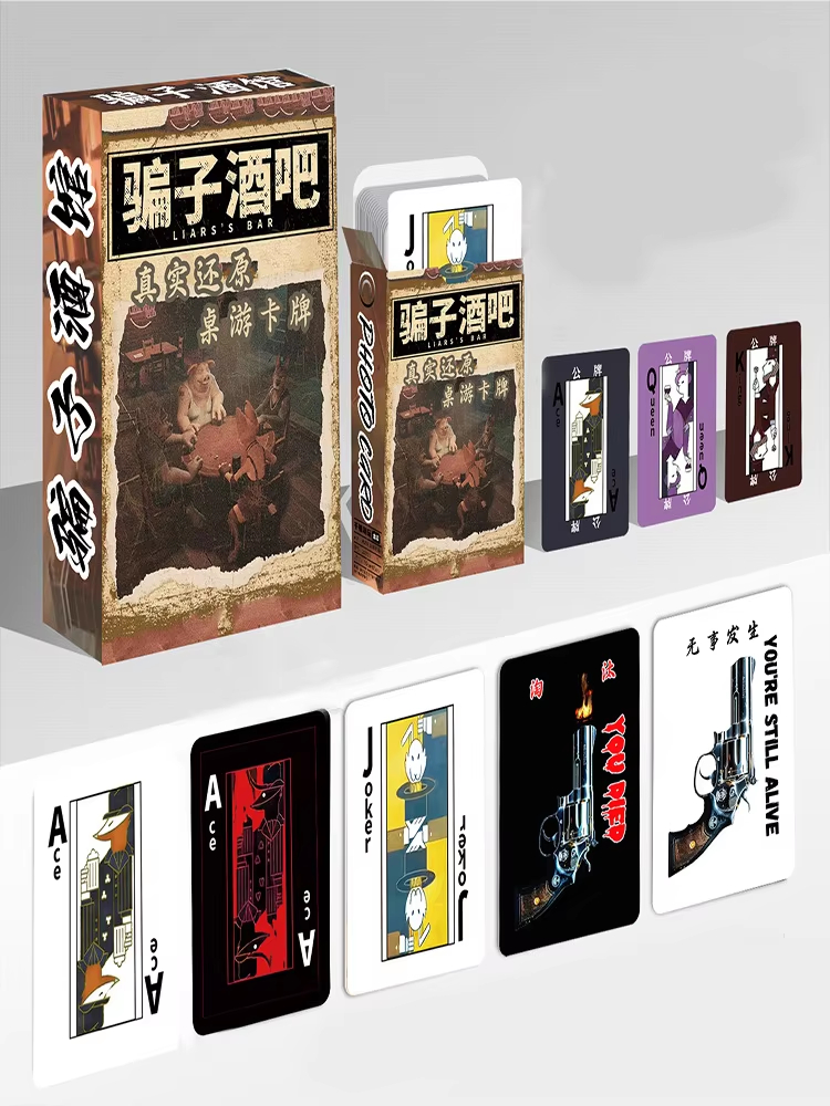 Board Game Land - ライアーズバーテーブルカードゲーム カードテーブルゲーム 面白いボードカードゲーム 大人 ティーン ファミリー