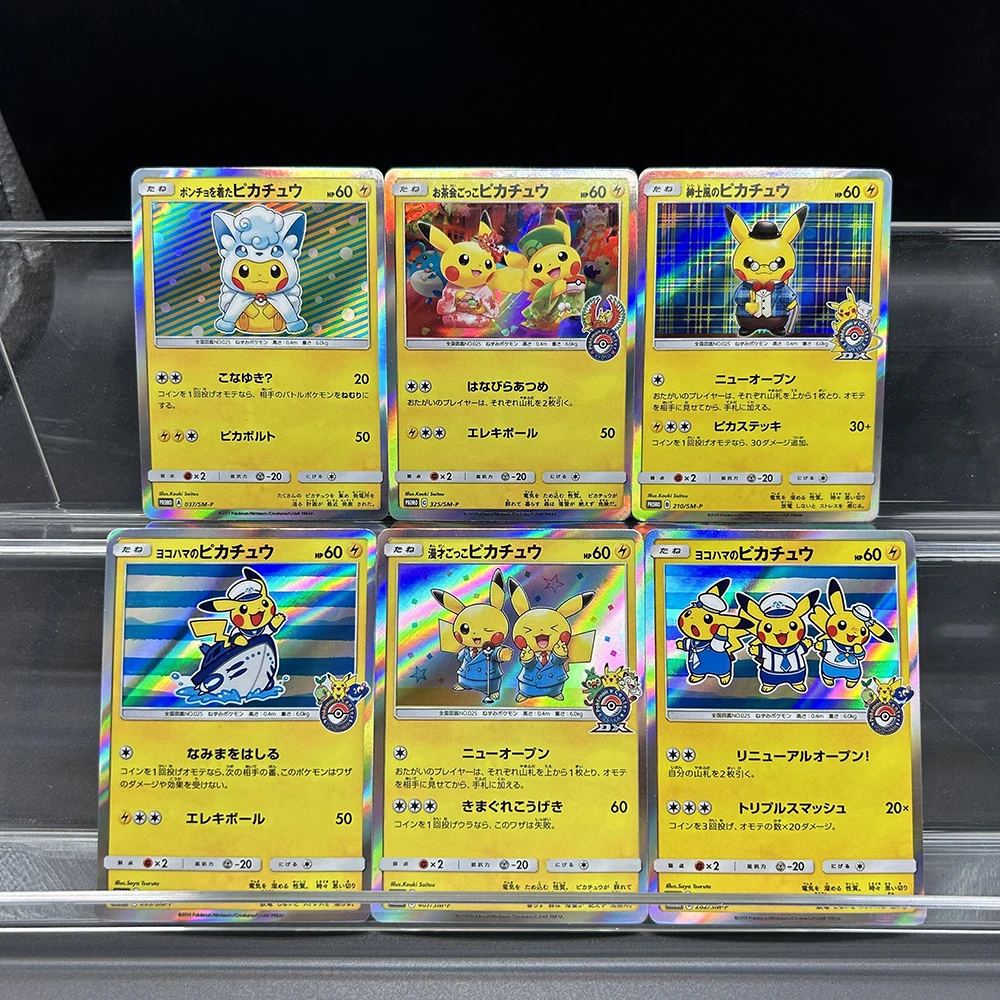 Board Game Japan - 6 個 2017 アニメ PTCG コレクションカード