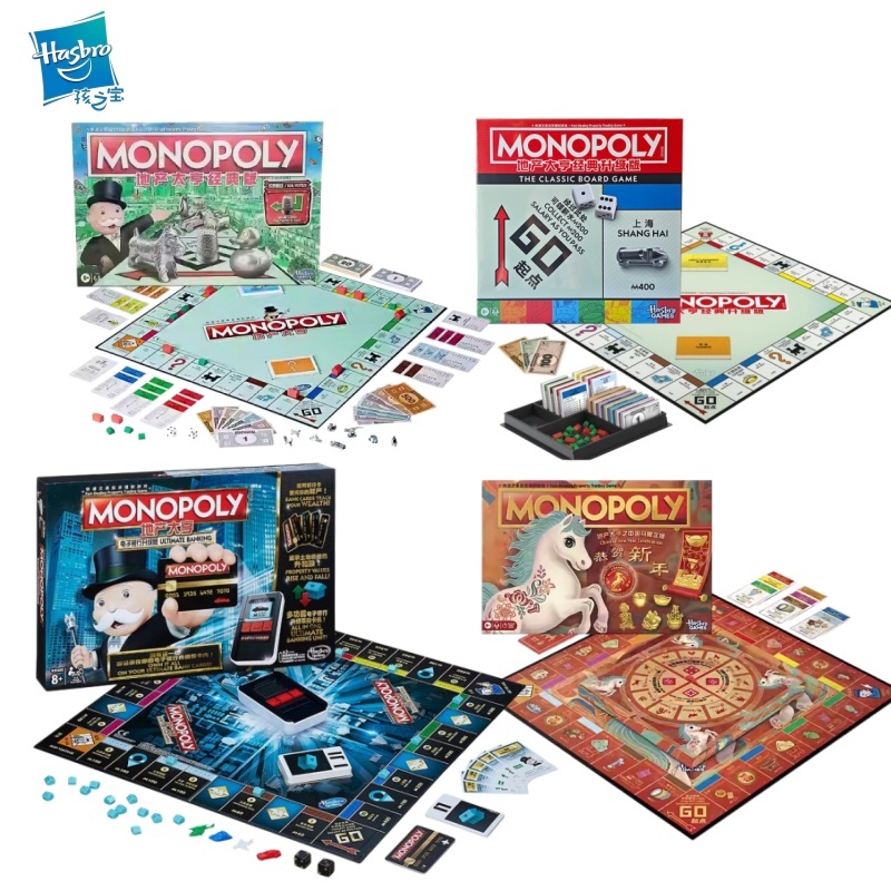 Board Game Catan - ハスブロ モノポリー クラシック リアル シリーズ エステート