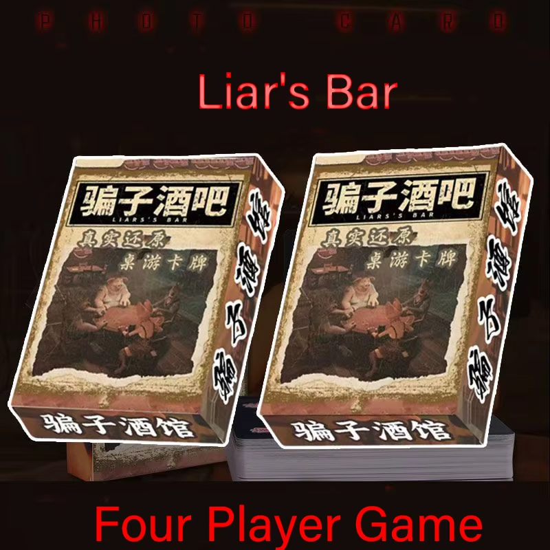ライアーズバーテーブルカードゲーム カードテーブルゲーム 面 - Board Game Land のレビューと価格