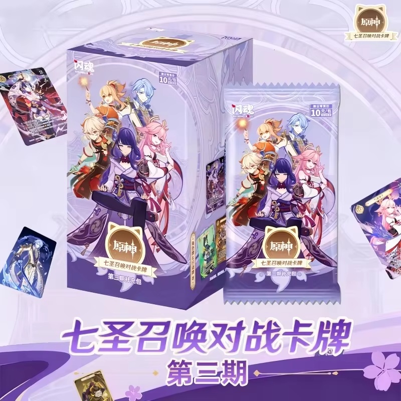 在庫あり オリジナル原神インパクト 天才呼び出しTCGバトル - Board Game Movie のレビューと価格