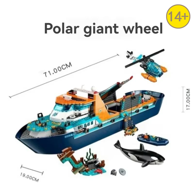大人気815ピース シティ深海シリーズ 探査船 マリン北極  - Lego Set City のレビューと価格