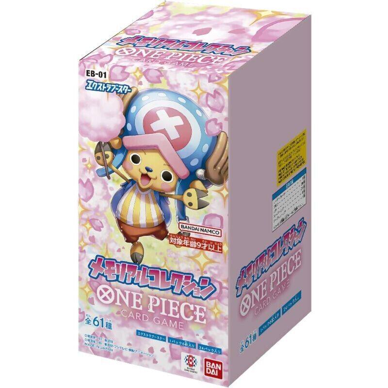 公式 Opcg ワンピース日本語版 Eb01/Eb02/Eb - Board Game Japan のレビューと価格