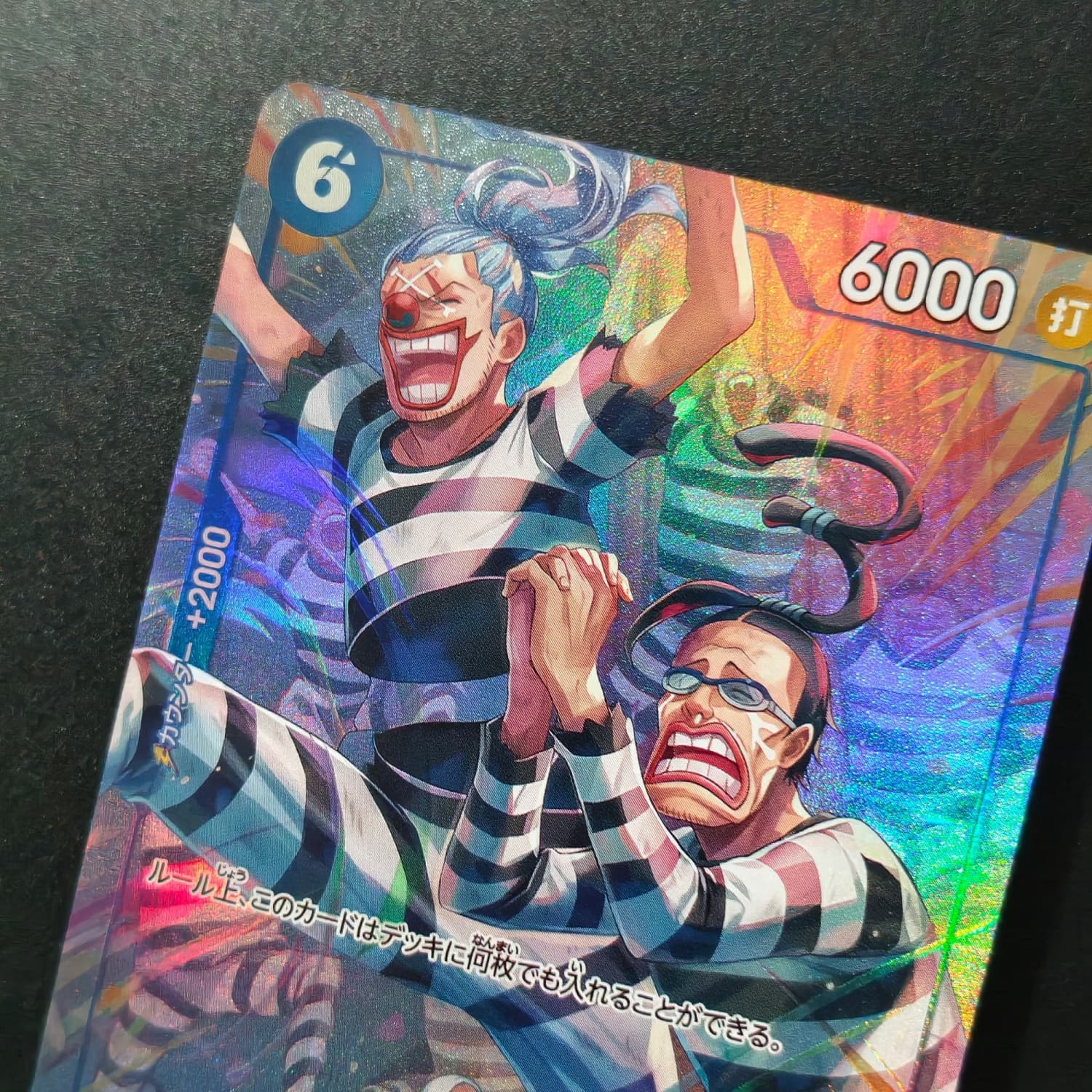 自家製プロキシワンピース インペルダウンの日本人囚人 OP1 - Board Game Japan のレビューと価格