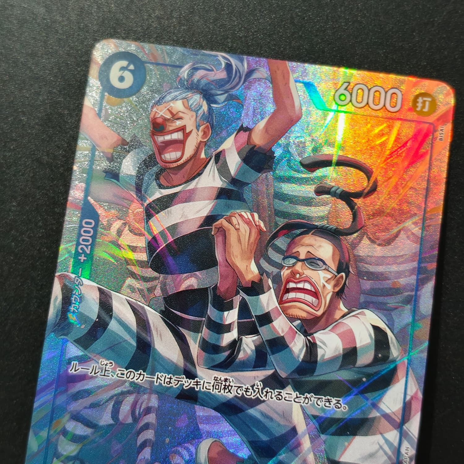 自家製プロキシワンピース インペルダウンの日本人囚人 OP1 - Board Game Japan のレビューと価格