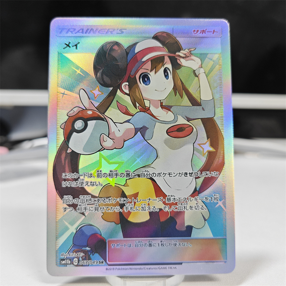 Ptcg DIY レッドネッサカード ブルータッグチーム エ - Board Game Japan のレビューと価格