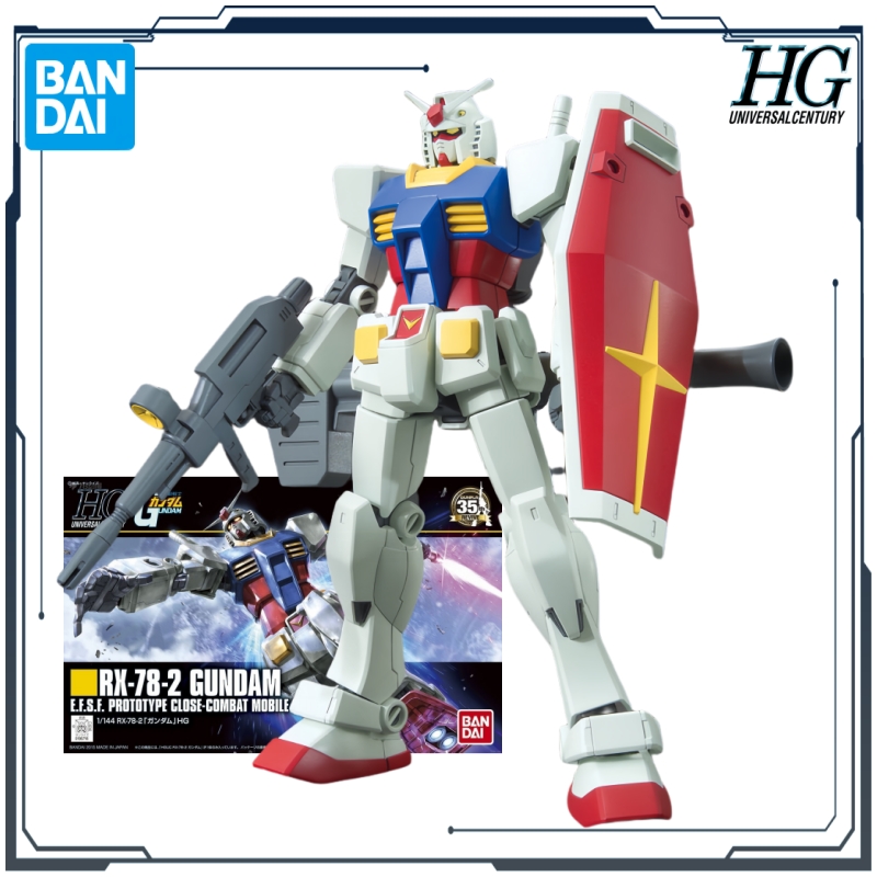 バンダイオリジナル HG シリーズガンダム 【新バージョン】 - Bandai Model Gundam Hg のレビューと価格